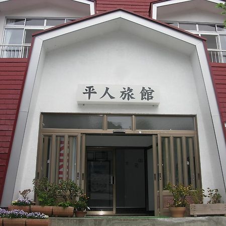 Hirando Ryokan Katashina Extérieur photo